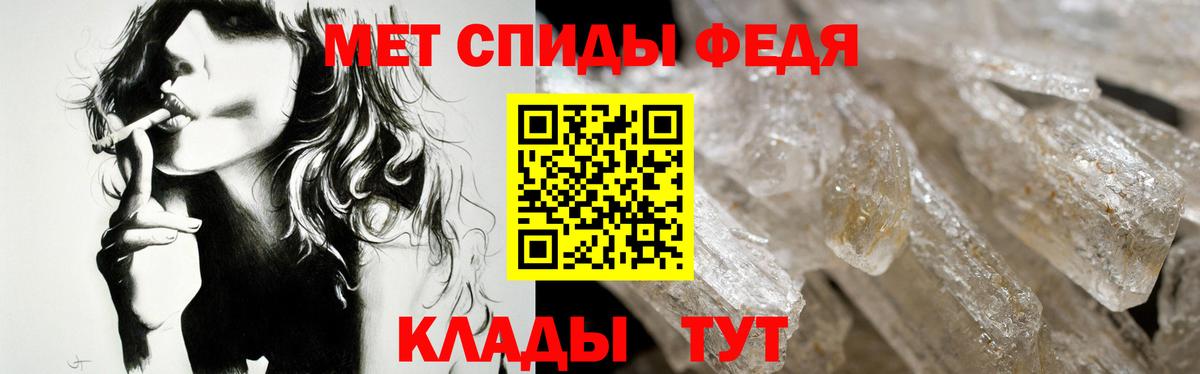 Amphetamine  АМФ VHQ  Вход с VPN  Дзержинск 