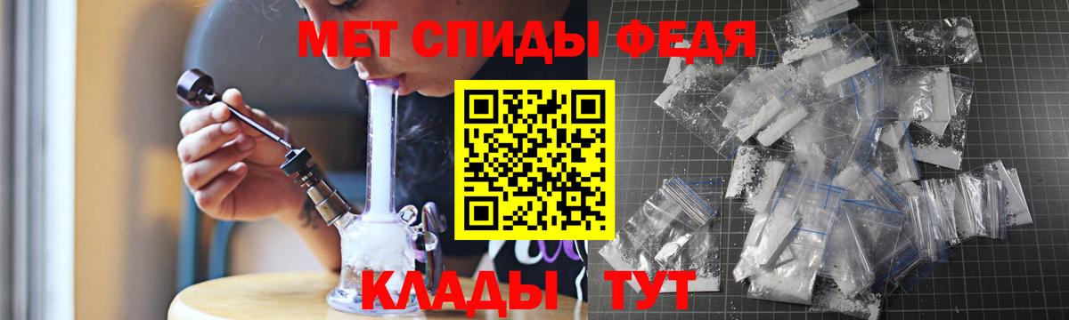 АМФЕТАМИН 98% Дзержинск