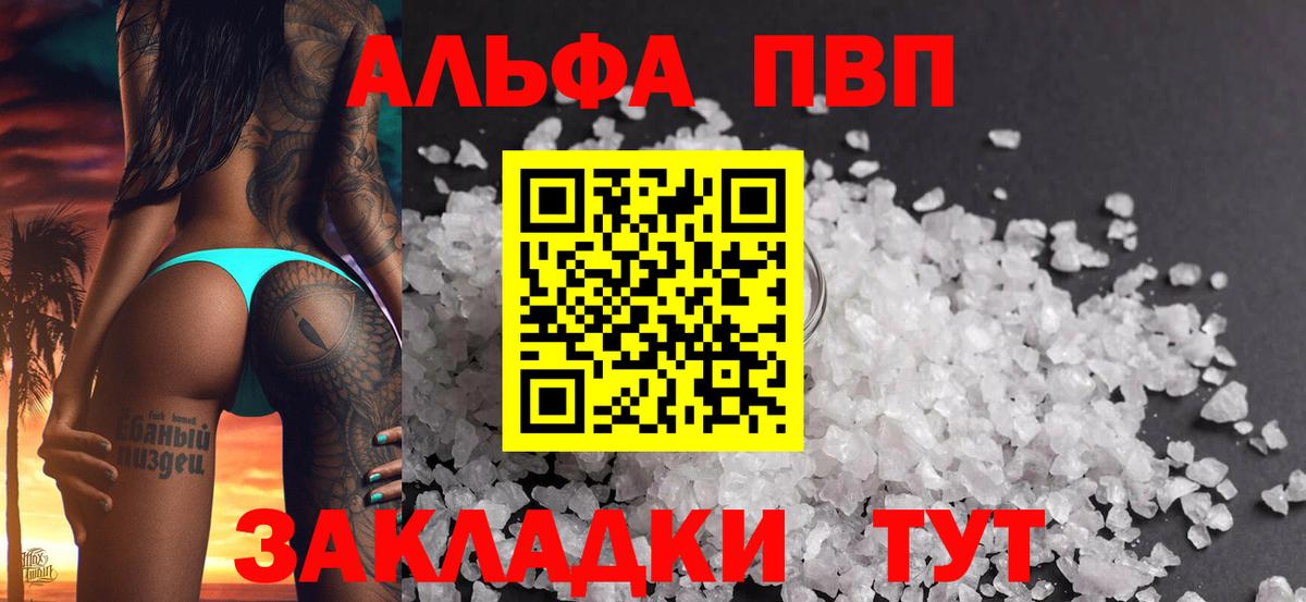 A PVP VHQ Дзержинск