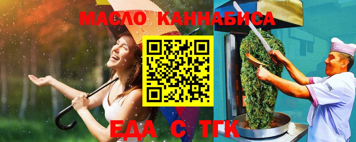 Canna-Cookies конопля Дзержинск