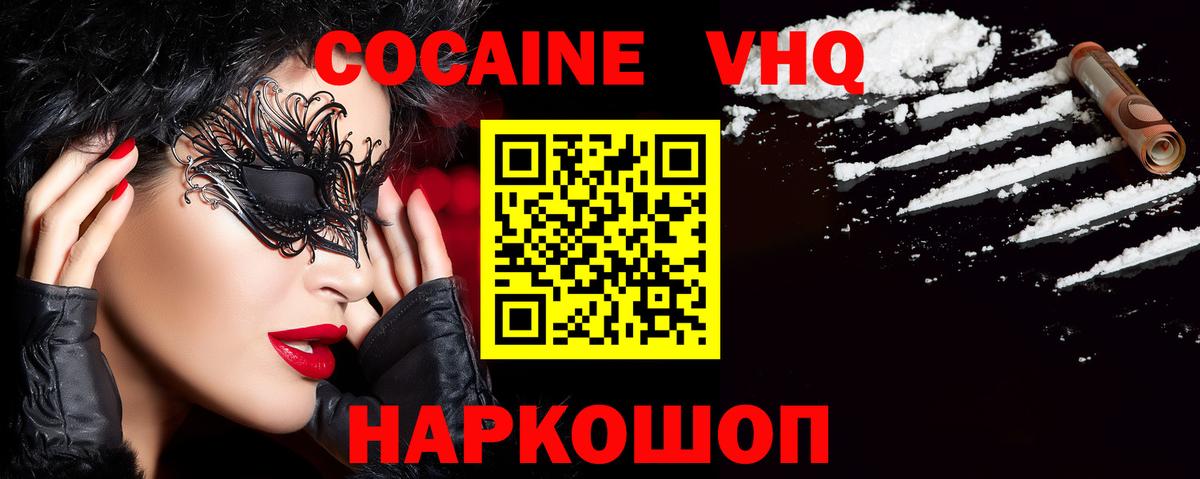 Дзержинск  Гашиш  Вход с VPN  Экстази  Cocaine  МЕФ  Каннабис  Мефедрон кристаллы 