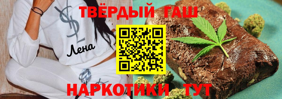 Дзержинск  ГАШ гарик  магазин  наркотиков  Гашиш 40% ТГК  Вход с VPN 