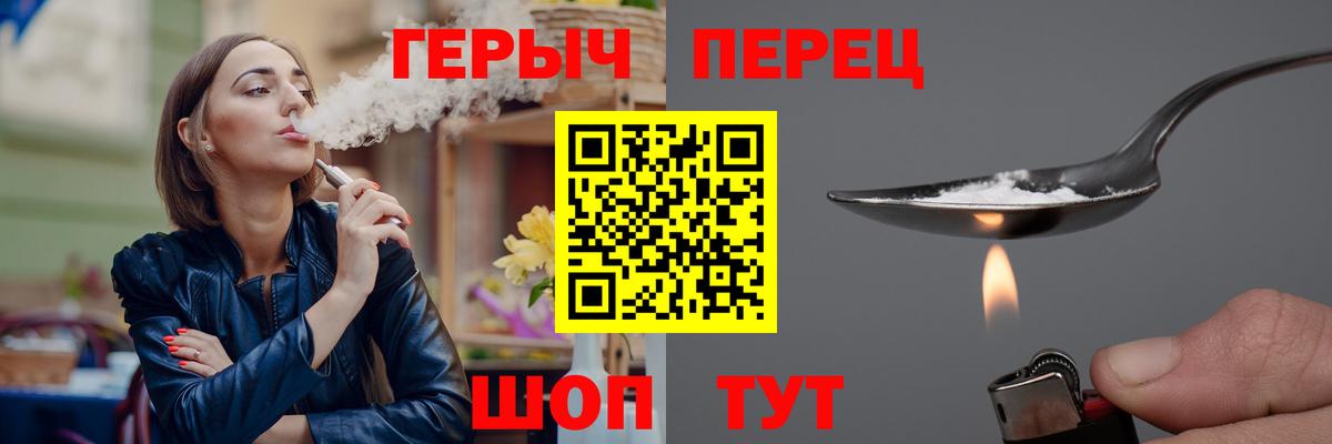 Героин Афган Дзержинск