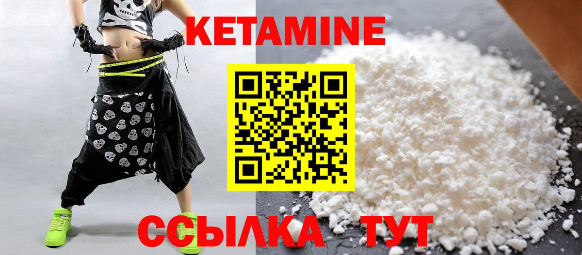 MEGA tor  Кетамин ketamine  Вход с VPN  Дзержинск 