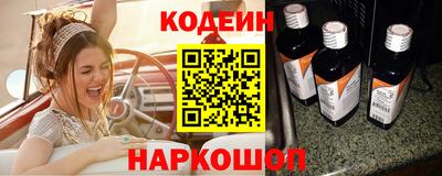 дурь Лесосибирск