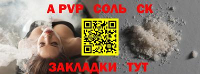 прущая мука Ликино-Дулёво