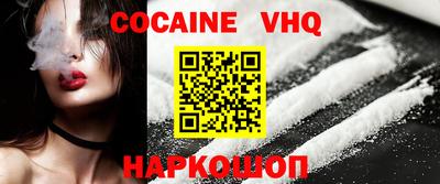 кристаллы Ливны