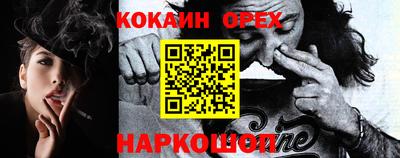 дурь Лесосибирск