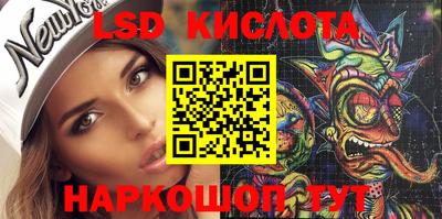 дурь Лесосибирск