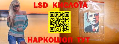 кристаллы Ливны