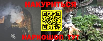 кристаллы Ливны