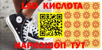 кристаллы Ливны