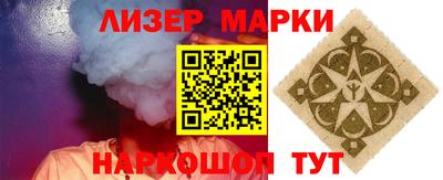 дурь Лесосибирск