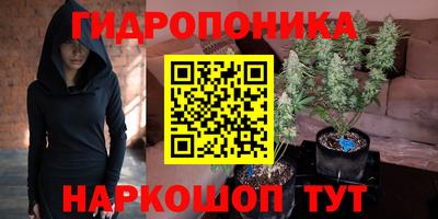 кристаллы Ливны