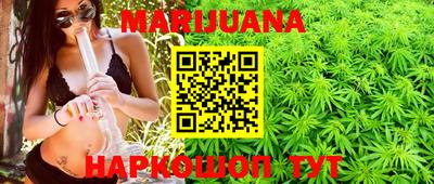 кристаллы Ливны