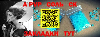 дурь Лесосибирск