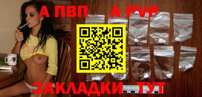дурь Лесосибирск