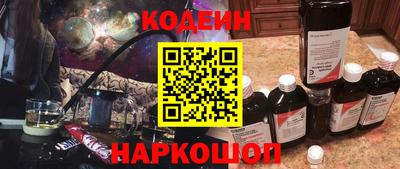 кристаллы Ливны