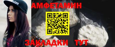 кристаллы Ливны