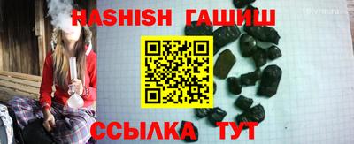кристаллы Ливны