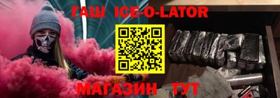 кристаллы Ливны