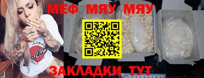 прущая мука Ликино-Дулёво