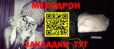кристаллы Ливны