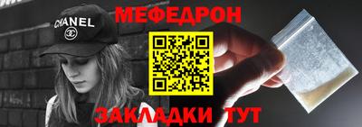 кристаллы Ливны