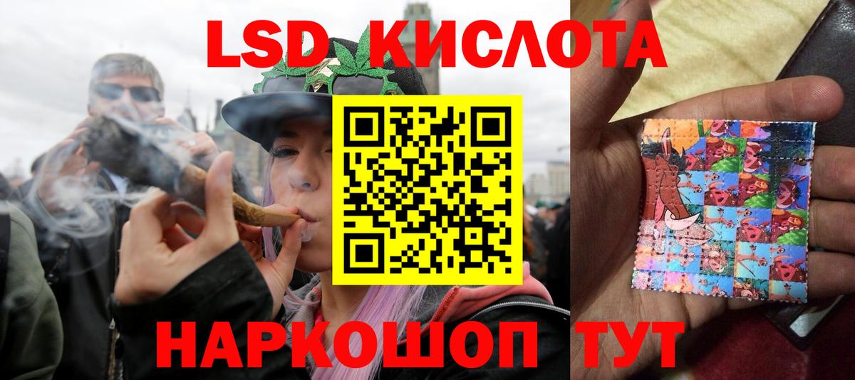 Лсд 25 экстази  Вход с VPN  Дзержинск  Лсд 25 экстази ecstasy  omg онион  Лсд 25 экстази кислота 