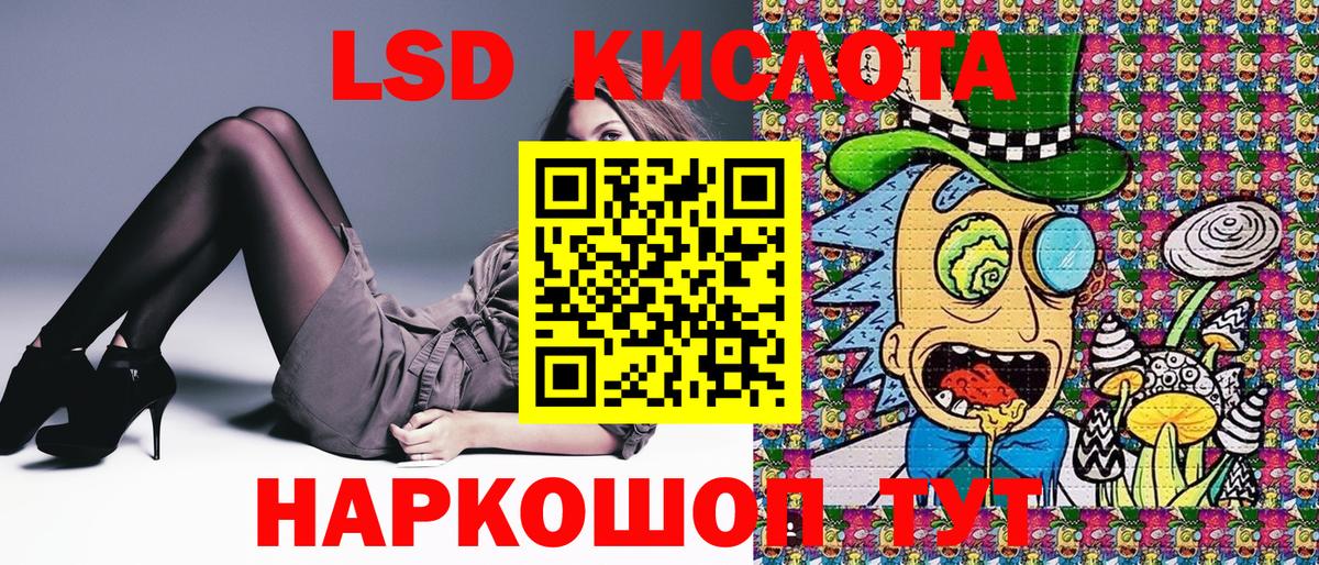 Наркотические марки 1,8мг  Вход с VPN  Дзержинск  Марки NBOMe  Наркотические марки 1,8мг 