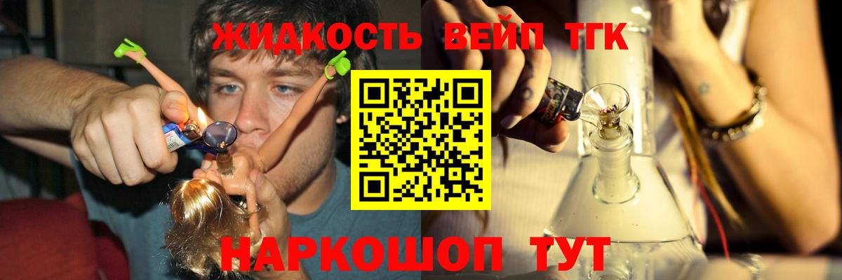 Дистиллят ТГК гашишное масло Дзержинск