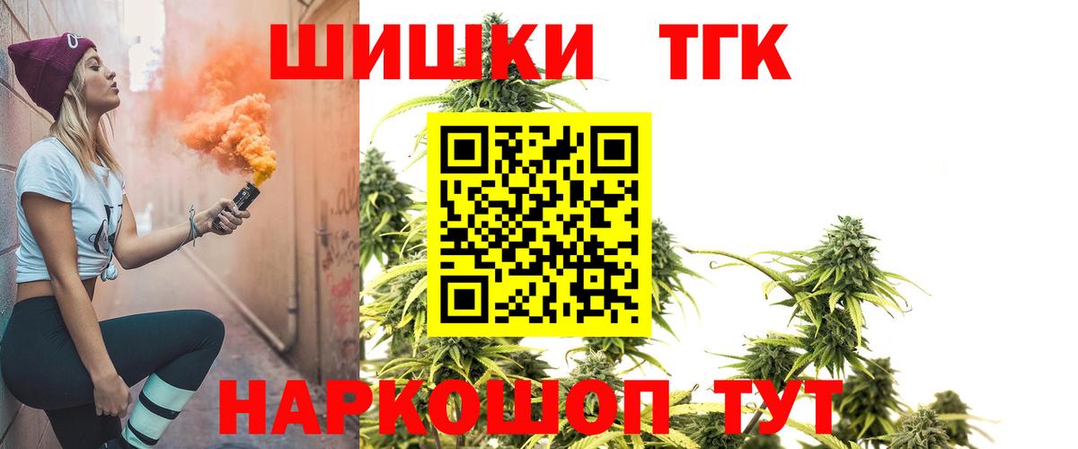 Бошки марихуана сатива  Вход с VPN  Шишки марихуана Bruce Banner  Дзержинск  МАРИХУАНА Amnesia 